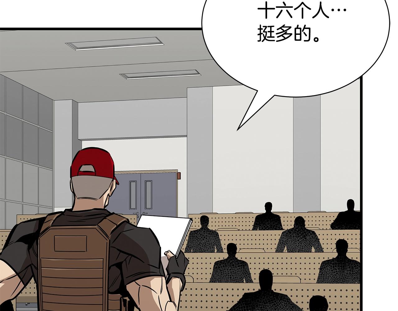 第147话 魔鬼训练23