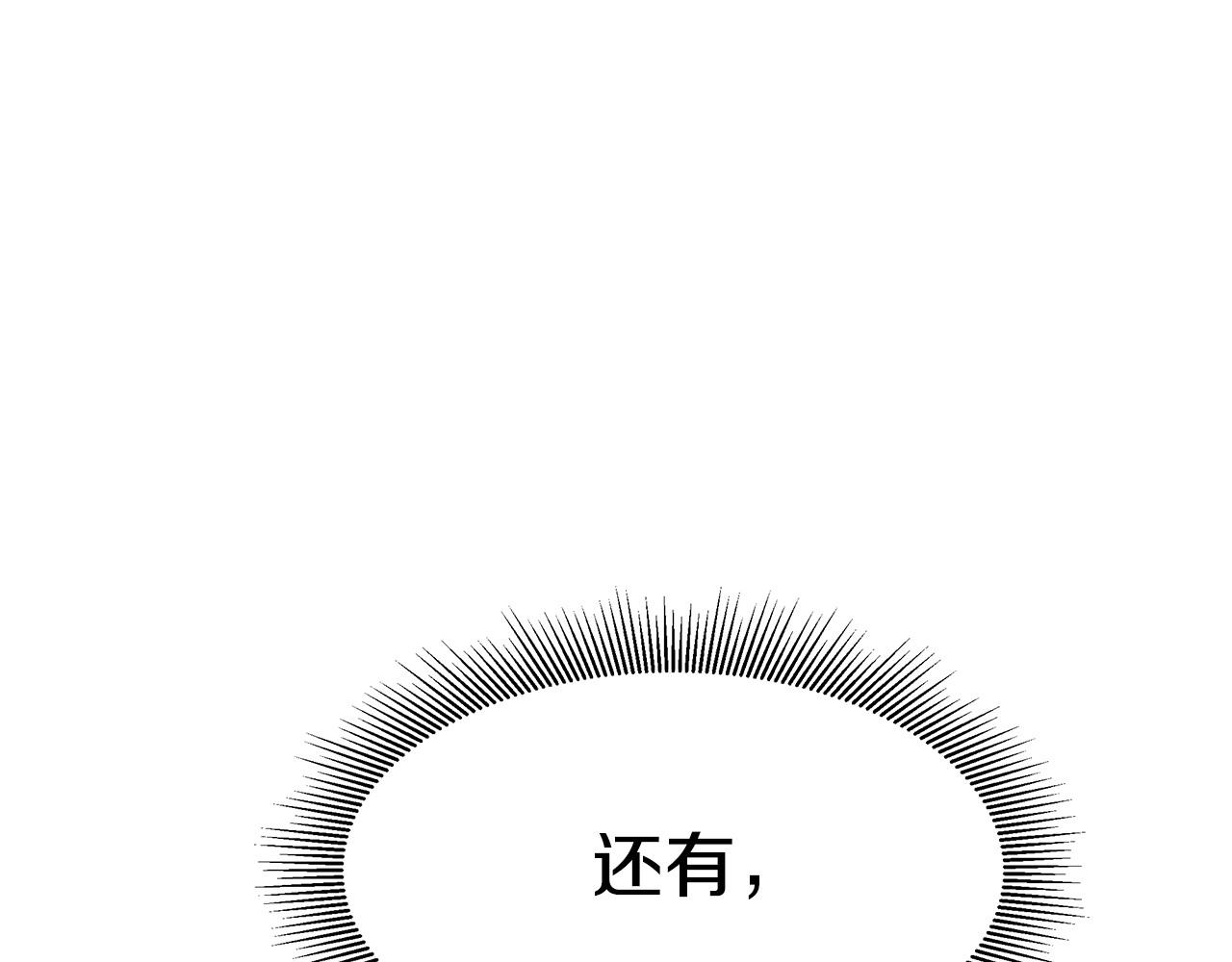 第106话 恶魔的伙伴44