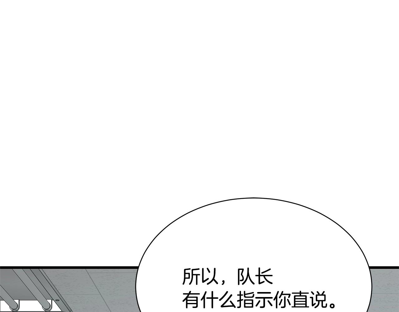 第42话 万众一心197