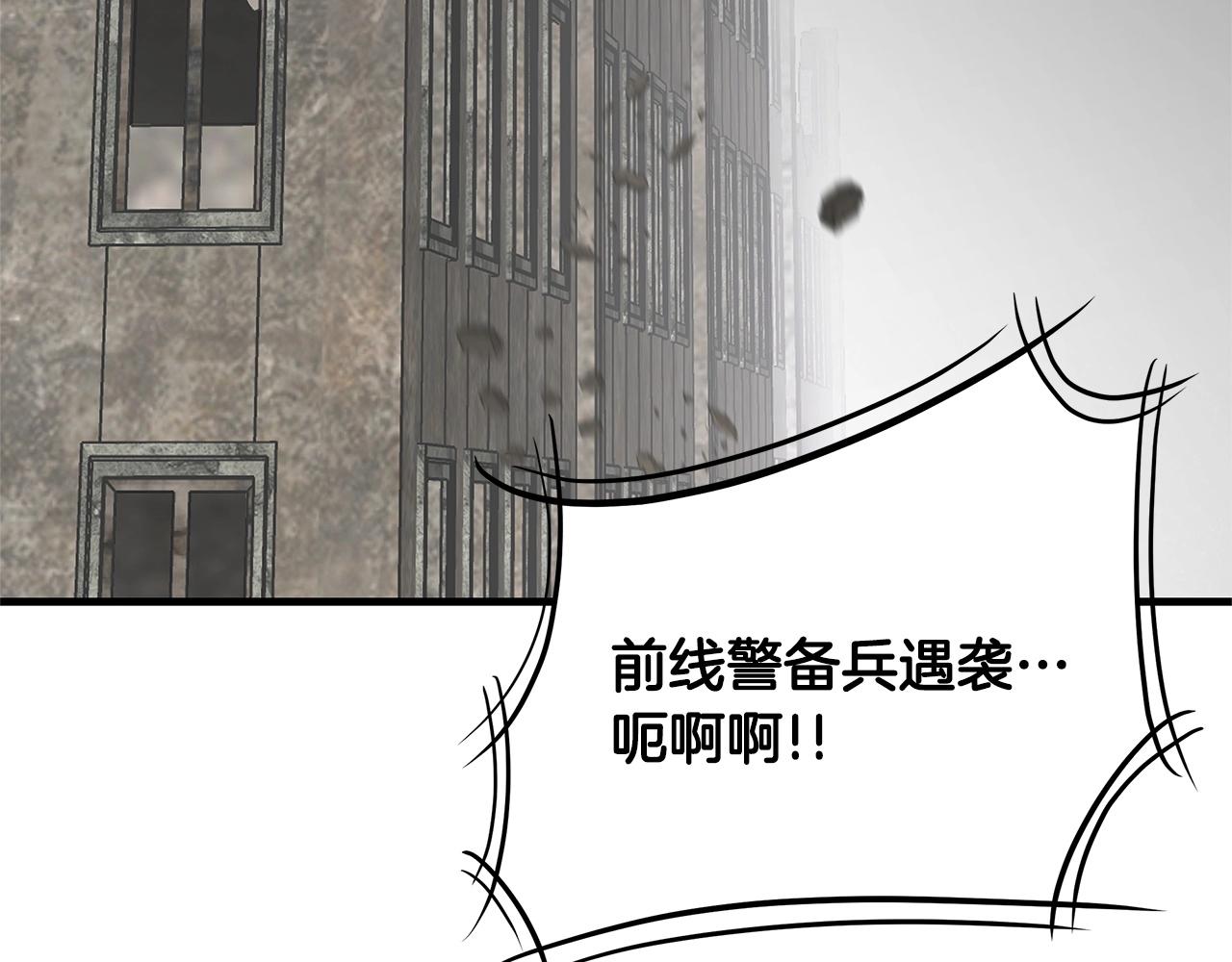 第148话 变种大军120
