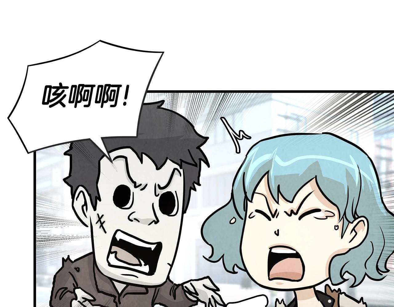 第34话 搜查组出击68