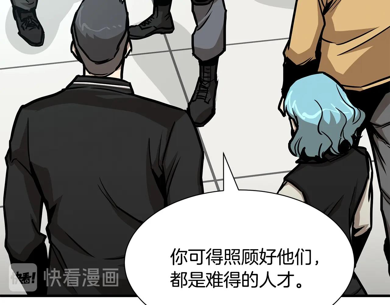 第37话 惊变！148