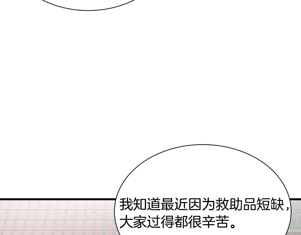 第158话 社死133