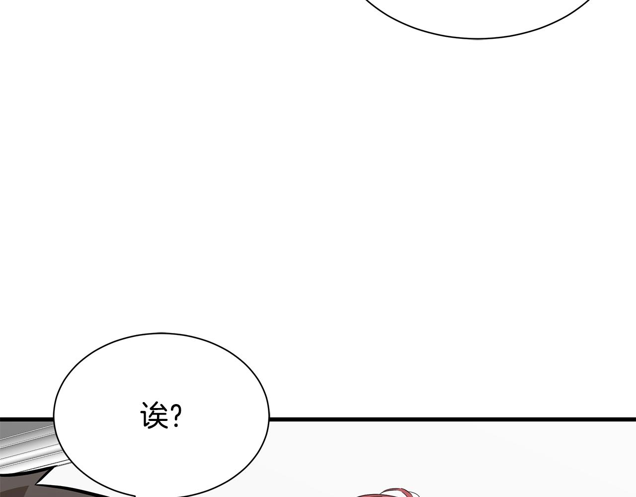 第140话 唯一的领导者123