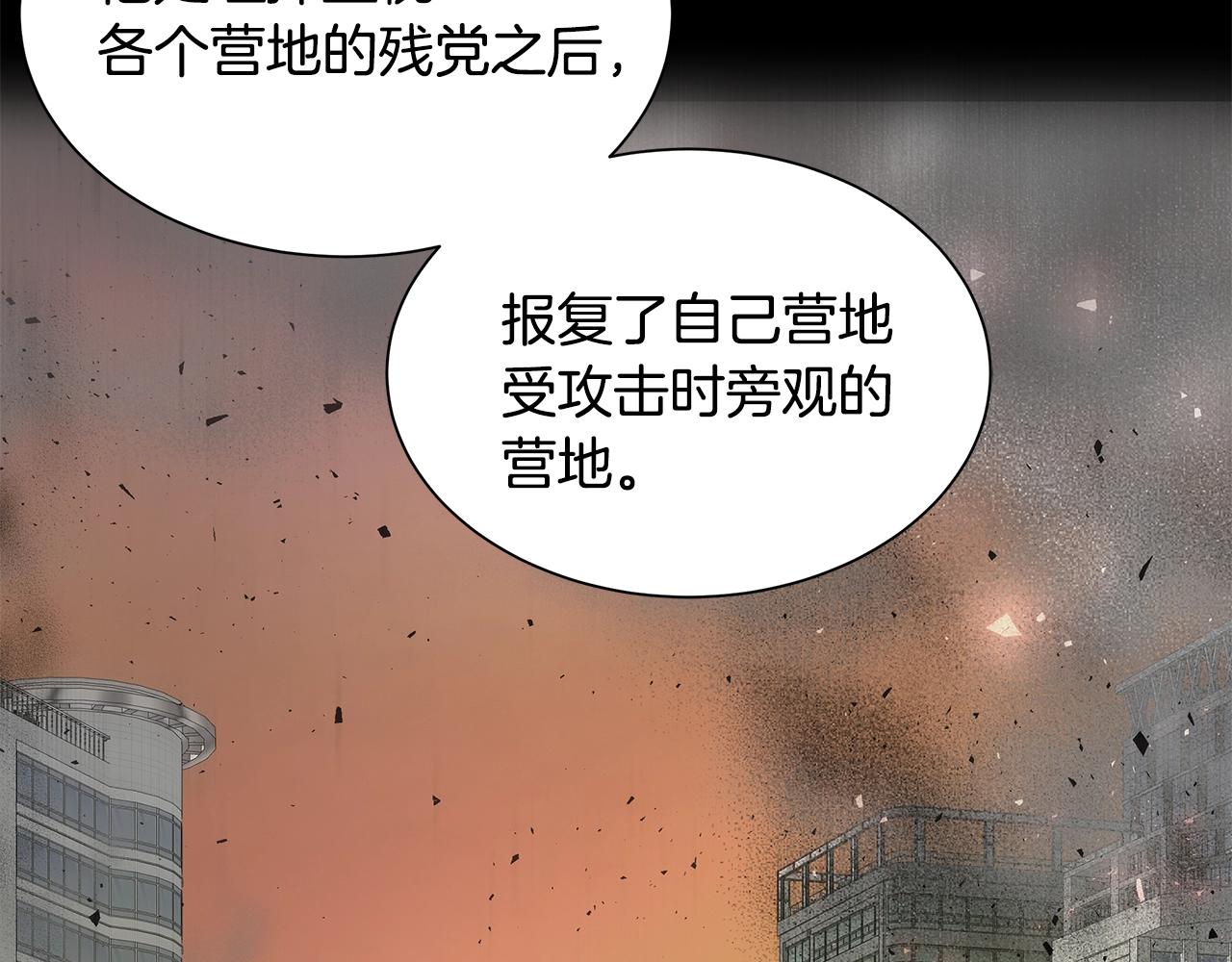 第118话 曾今的伙伴167