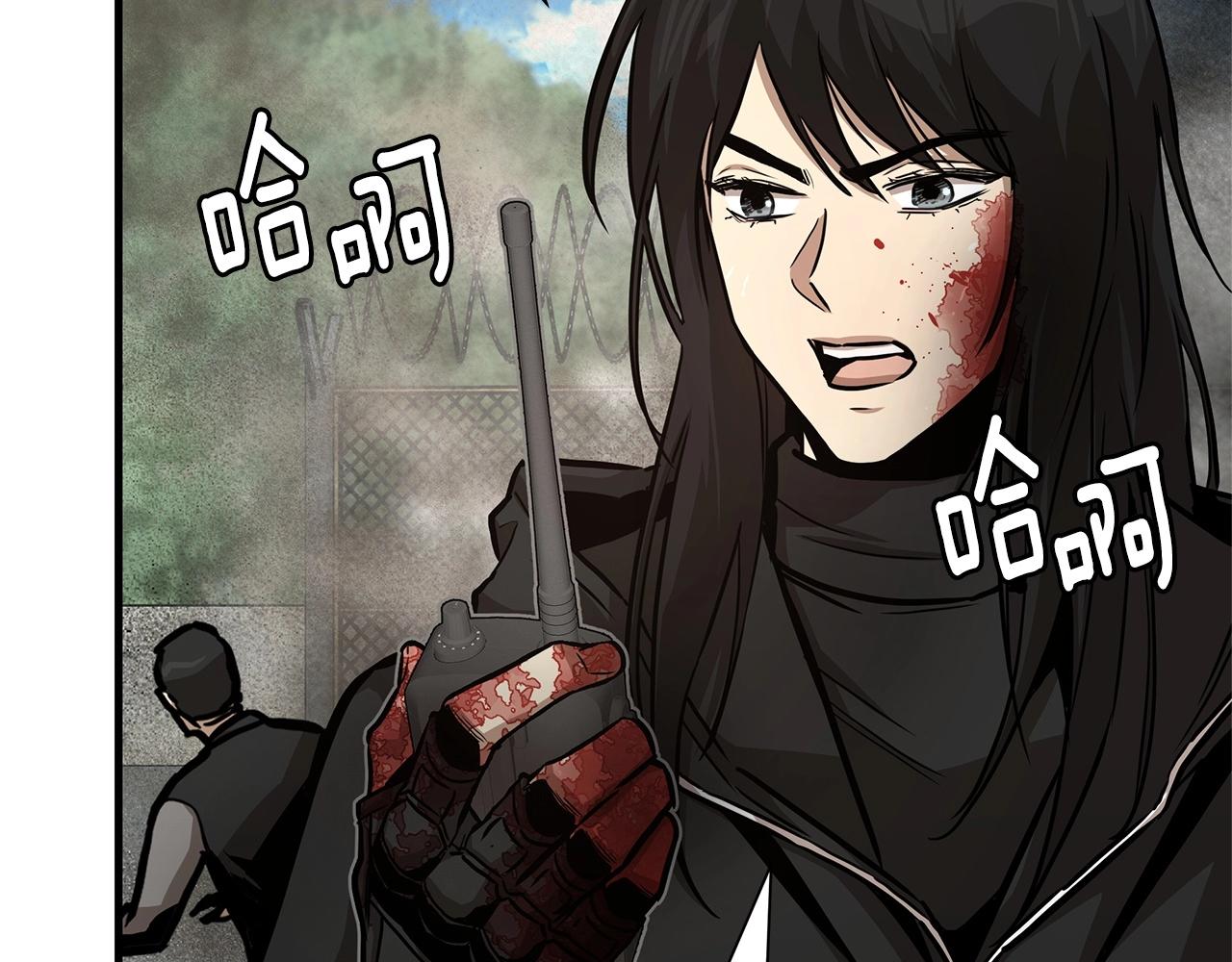 第62话 我免疫了？113