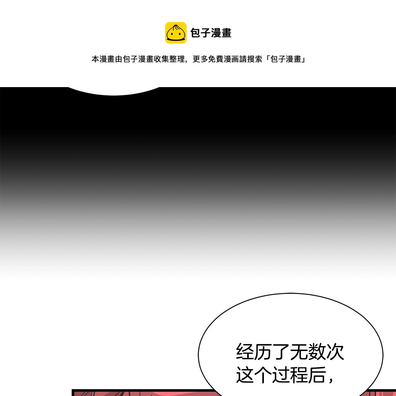 第90话 狂欢44