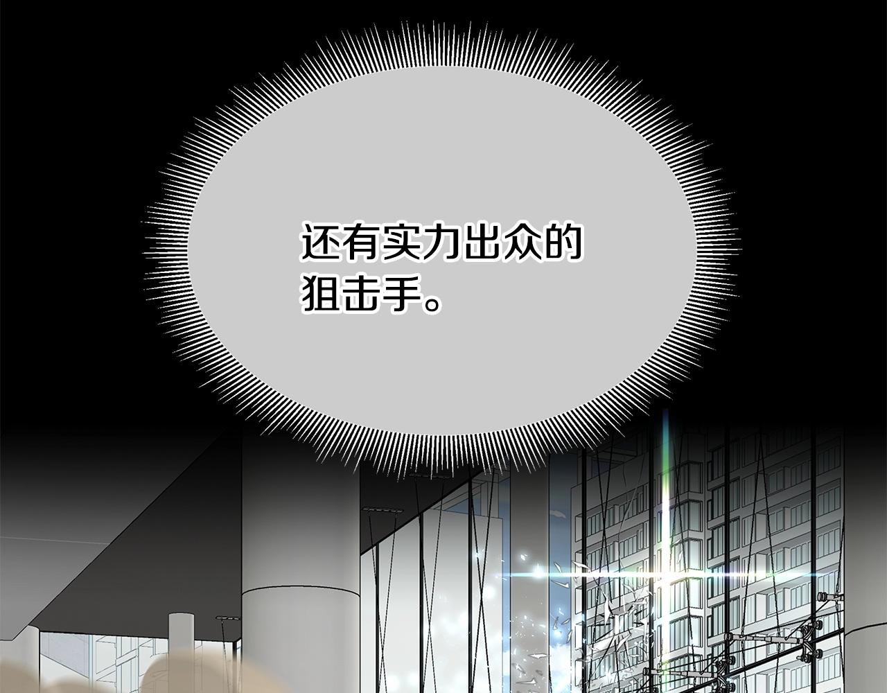 第72话 这是精锐部队！143