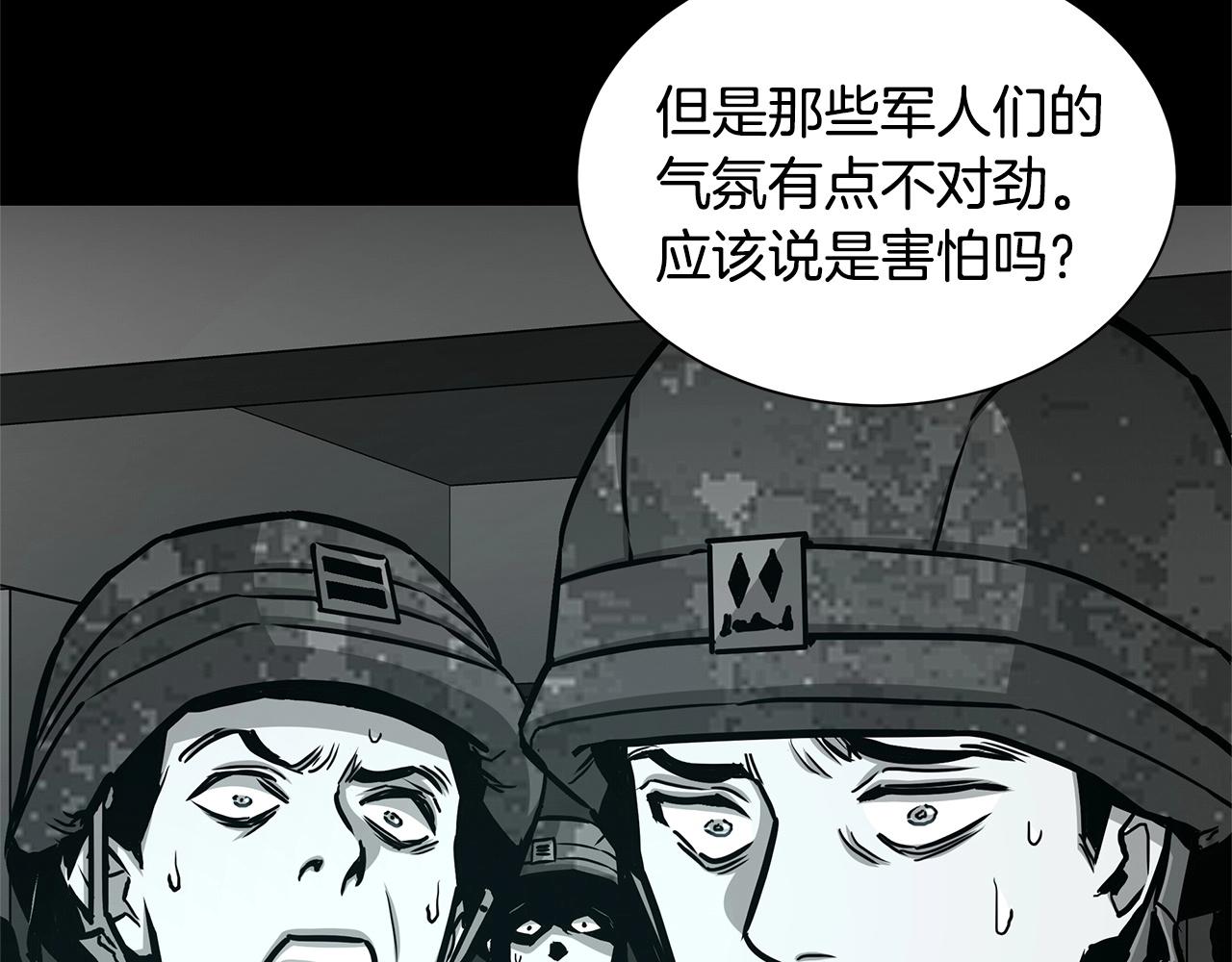 第51话 凝聚的力量143