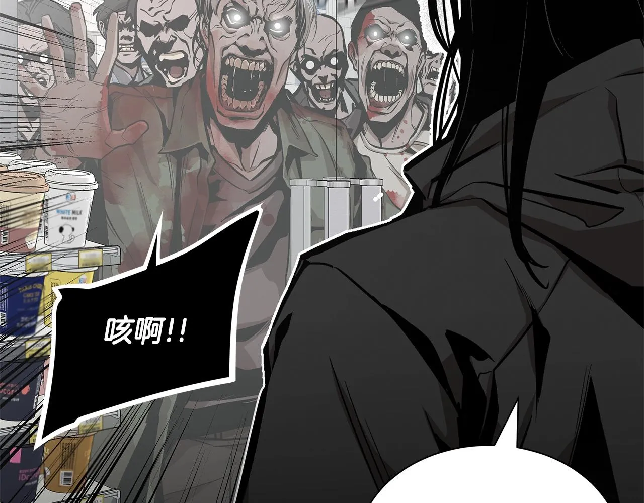 第155话 手起刀落102