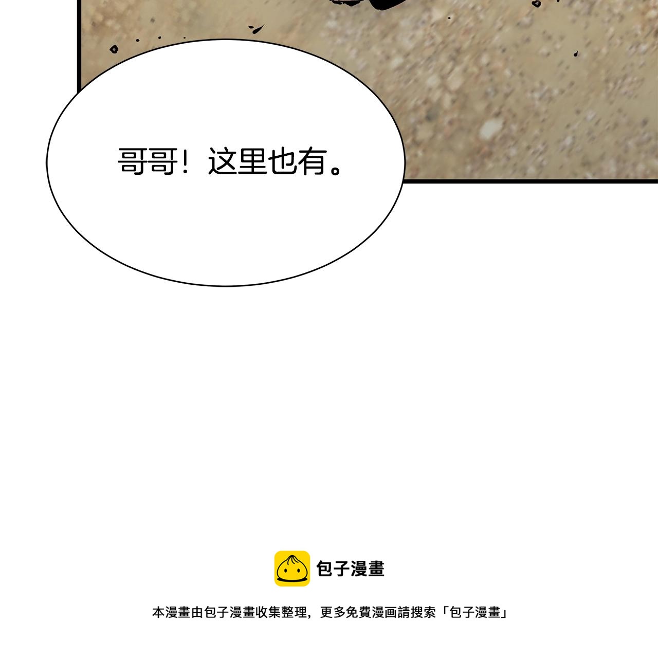 第94话 美色撩人76