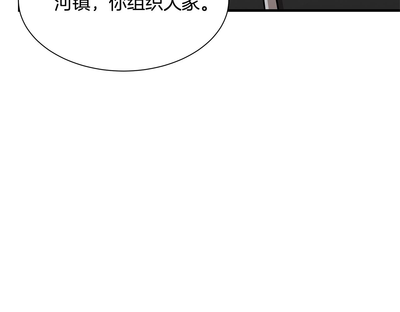 第42话 万众一心74