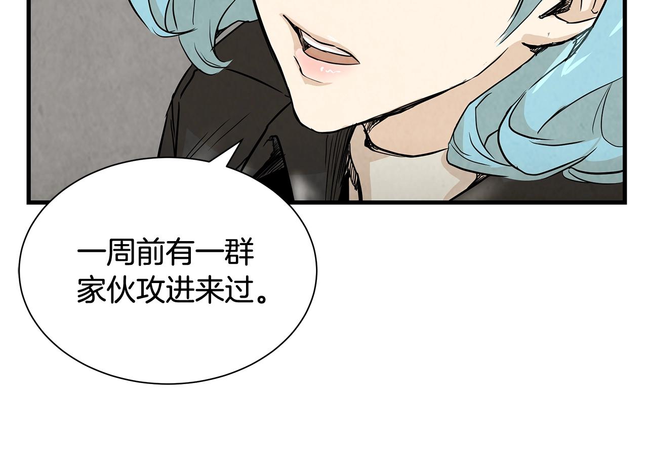 第8话 危险的幸存者们117