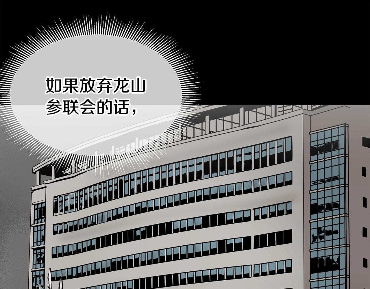 第121话 地铁魅影74