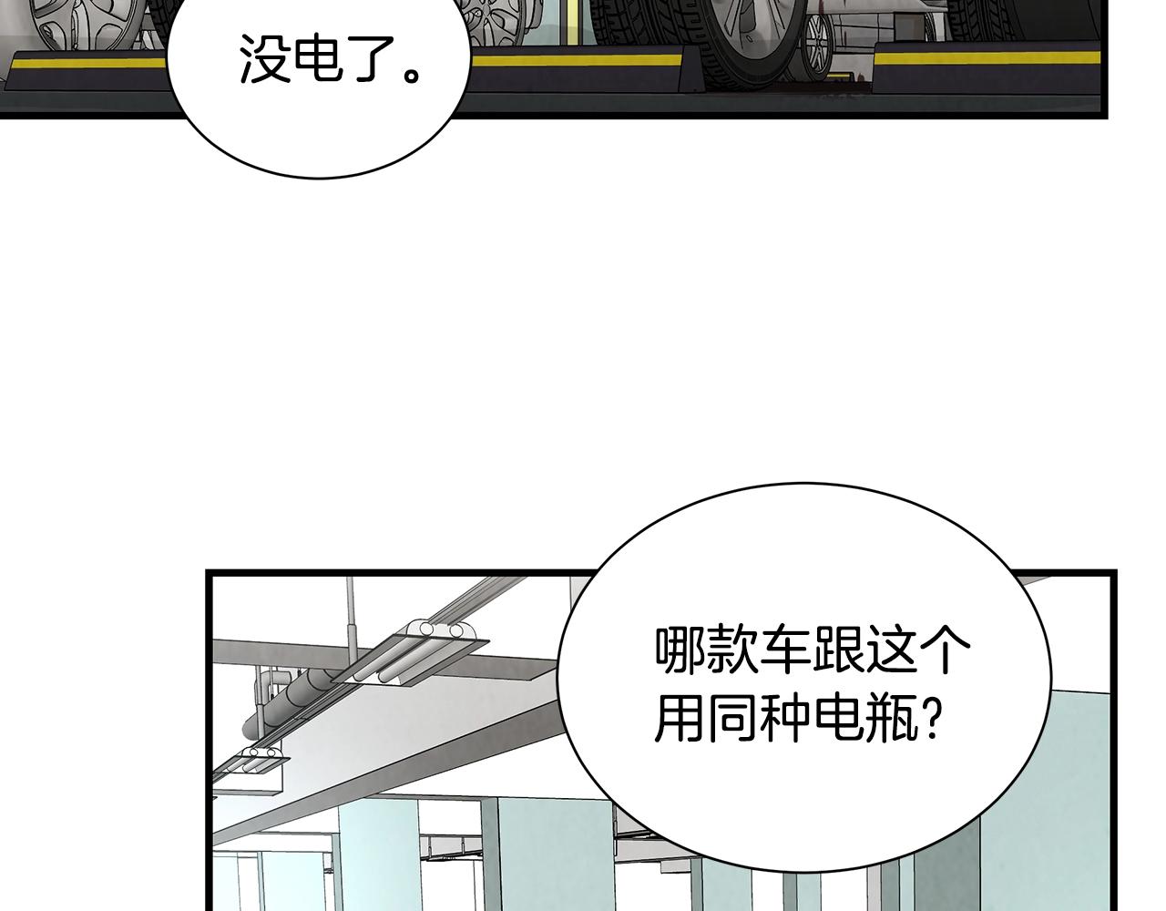 第14话 慈悲62