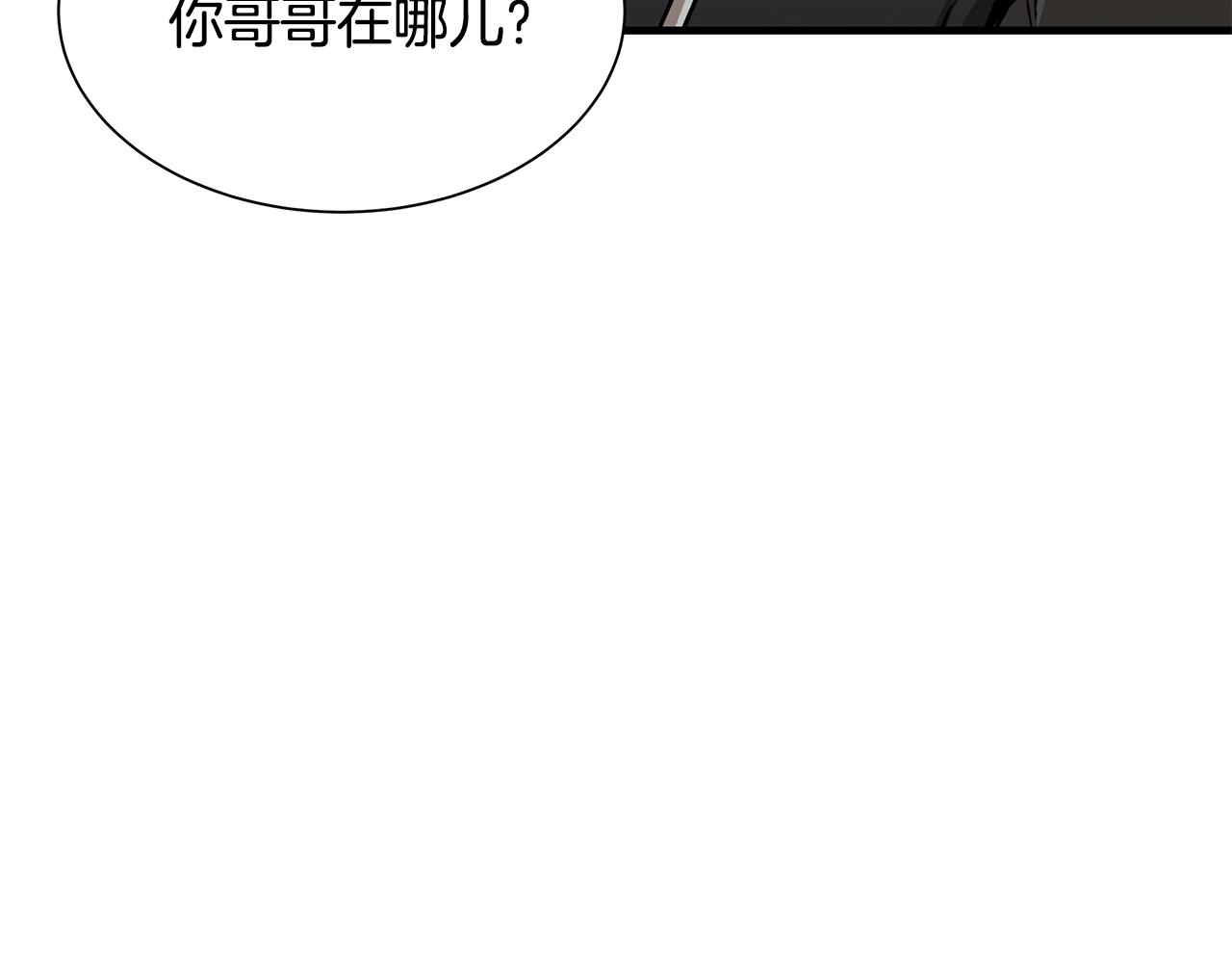 第96话 你的名字46