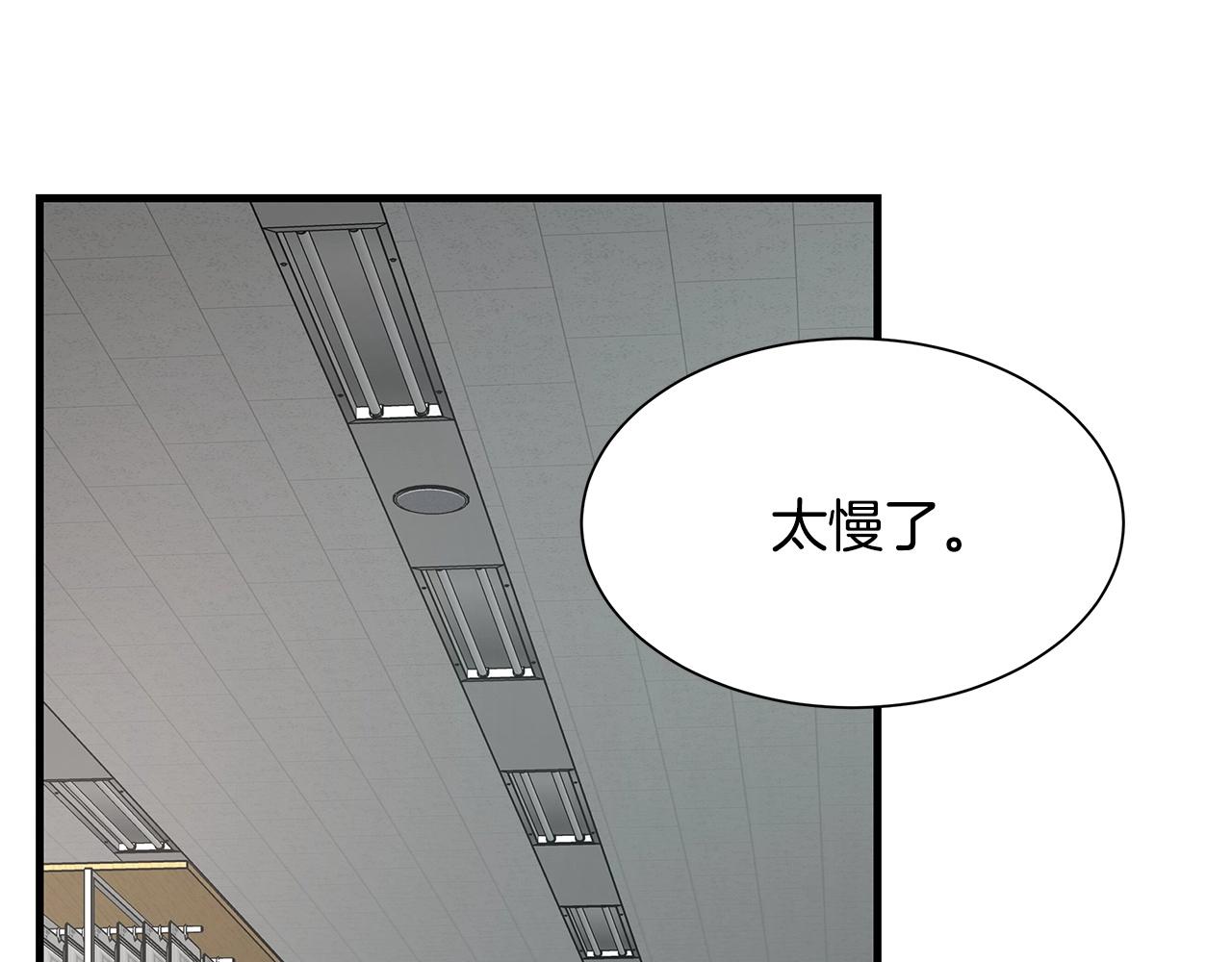 第41话 备战吧90