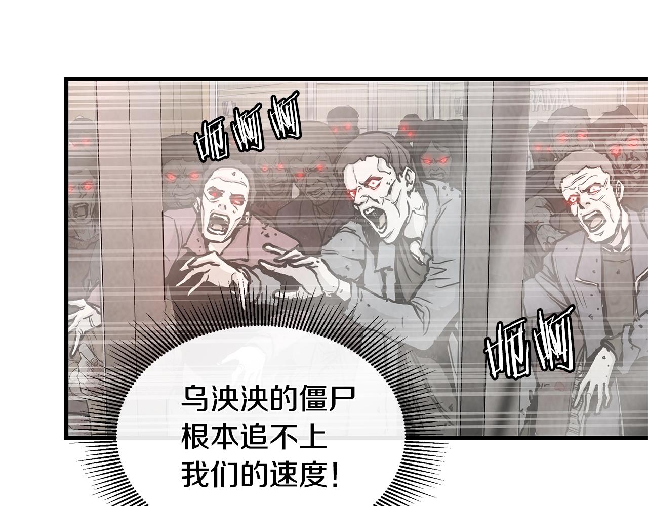 第26话 末日三叉戟122