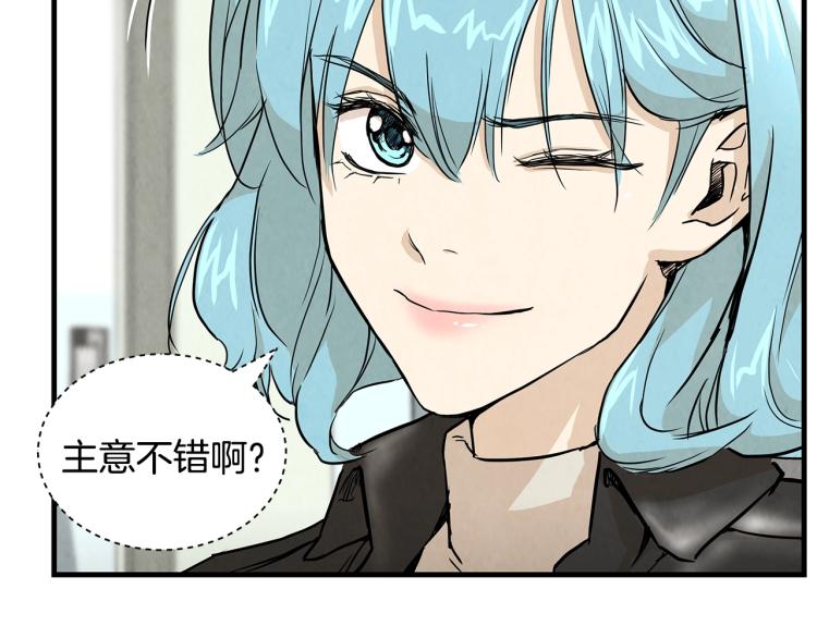 第7话 我们杀出去！123