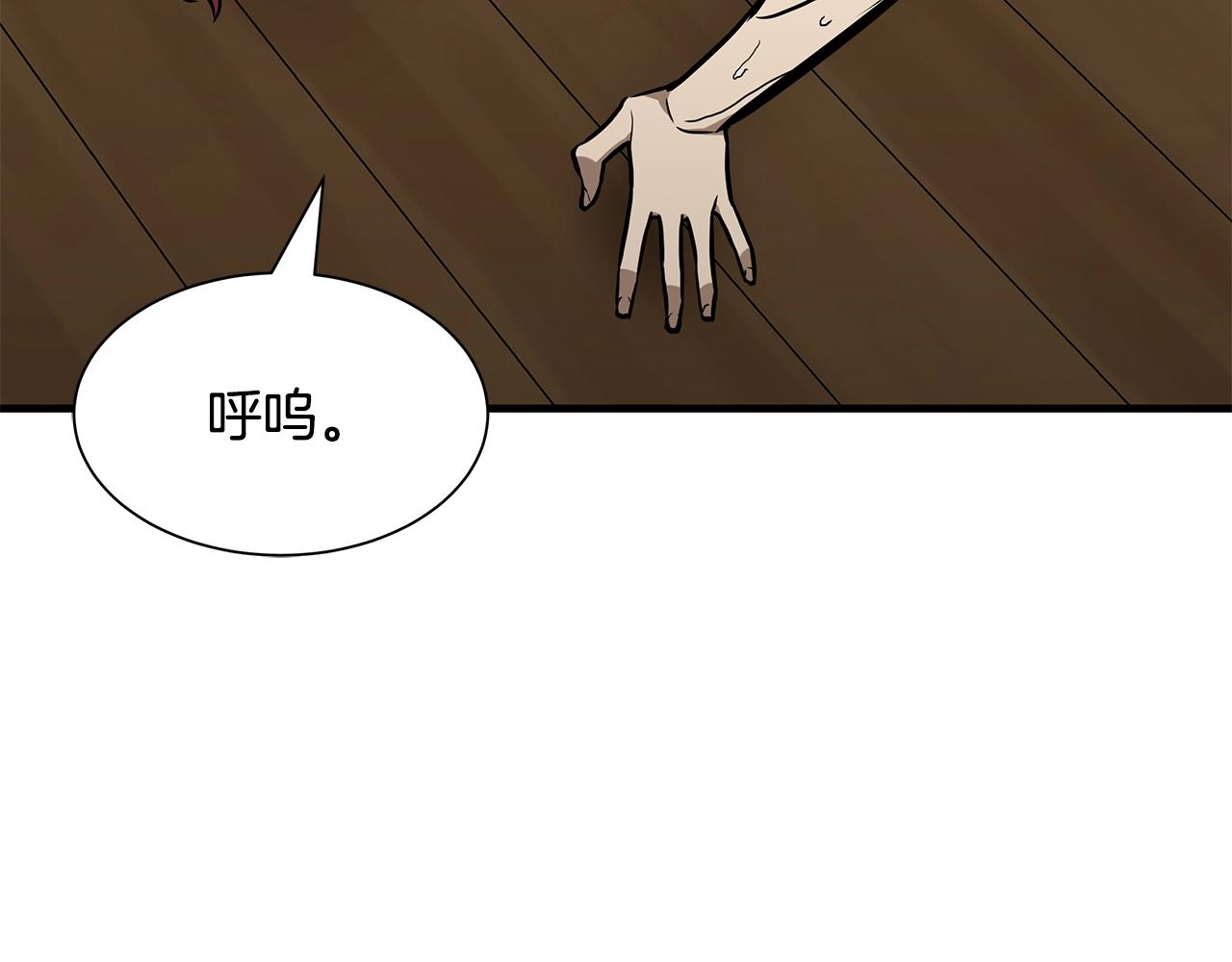 第94话 美色撩人25