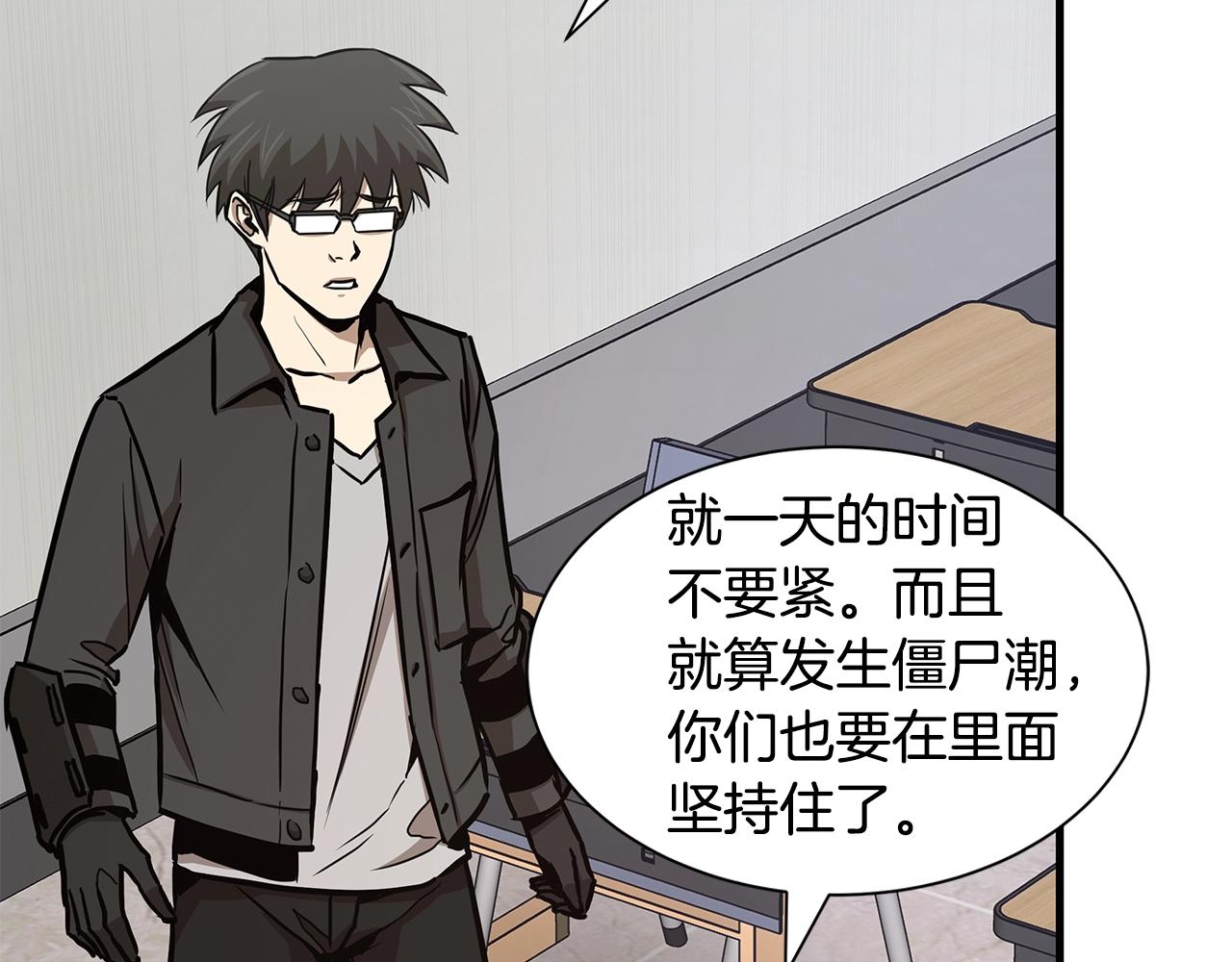 第78话 战斗的部署113
