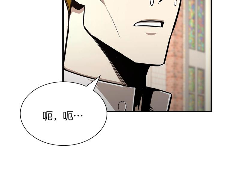 第68话 祈祷吧，人渣7