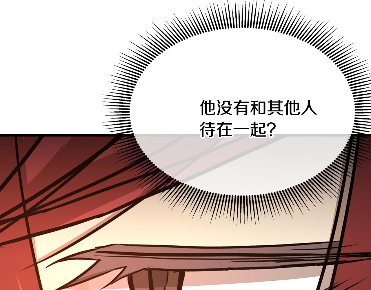 第75话 重火器117