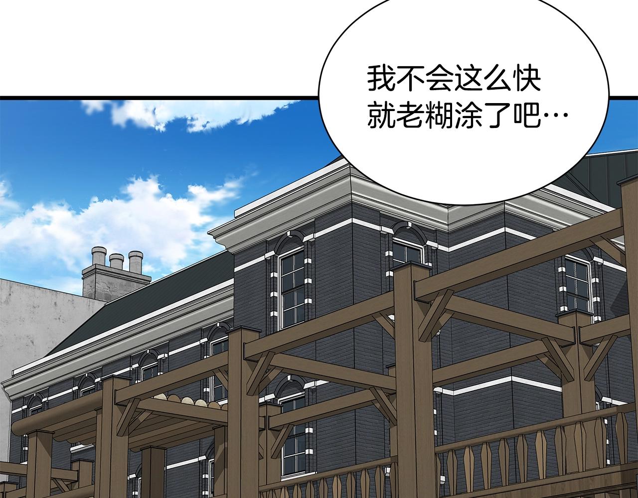 第142话 反击开始！59