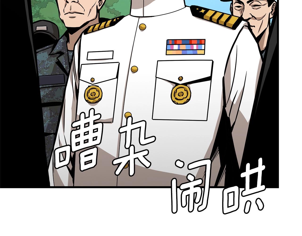 第102话 自寻死路47