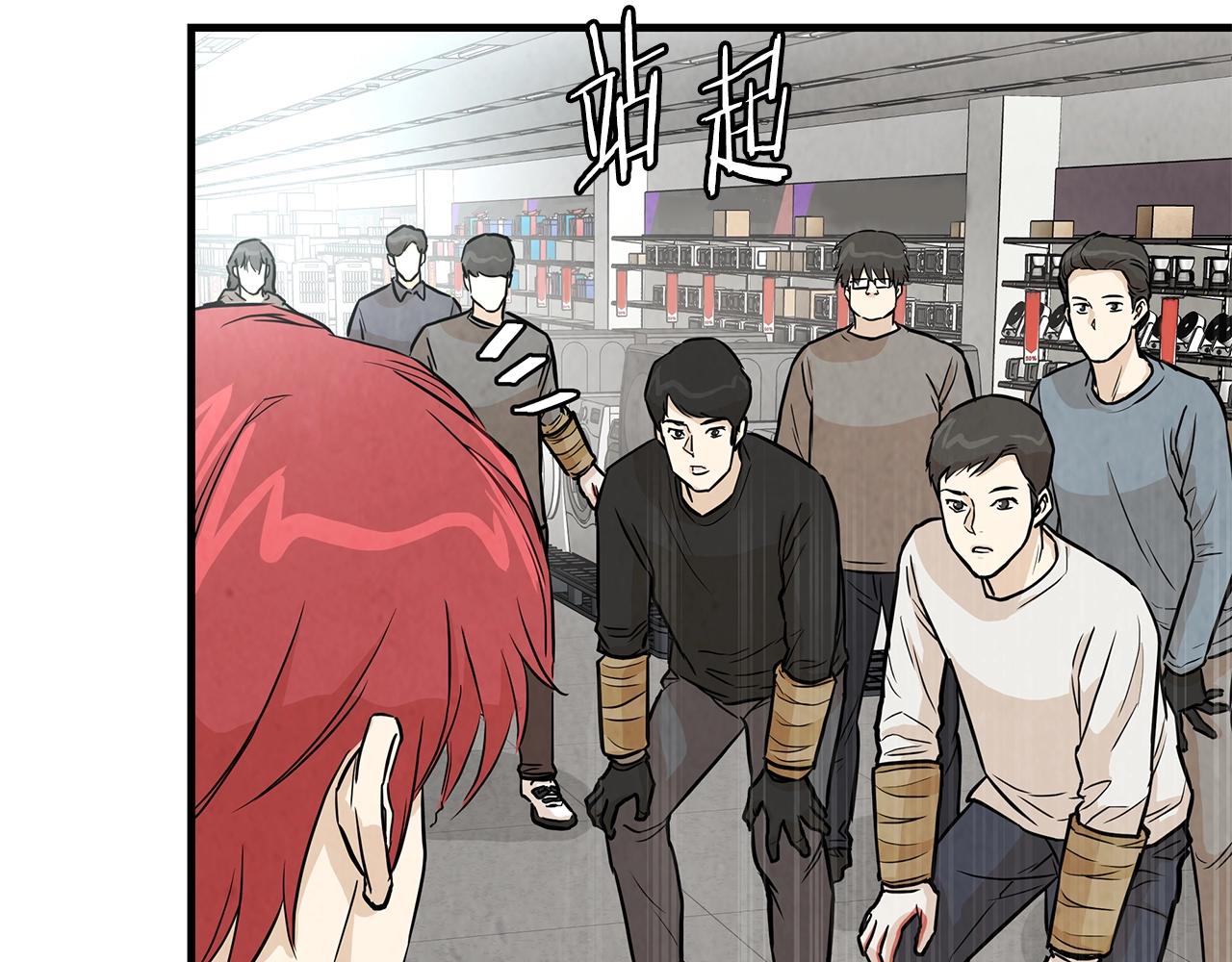 第13话 攻占停车场89