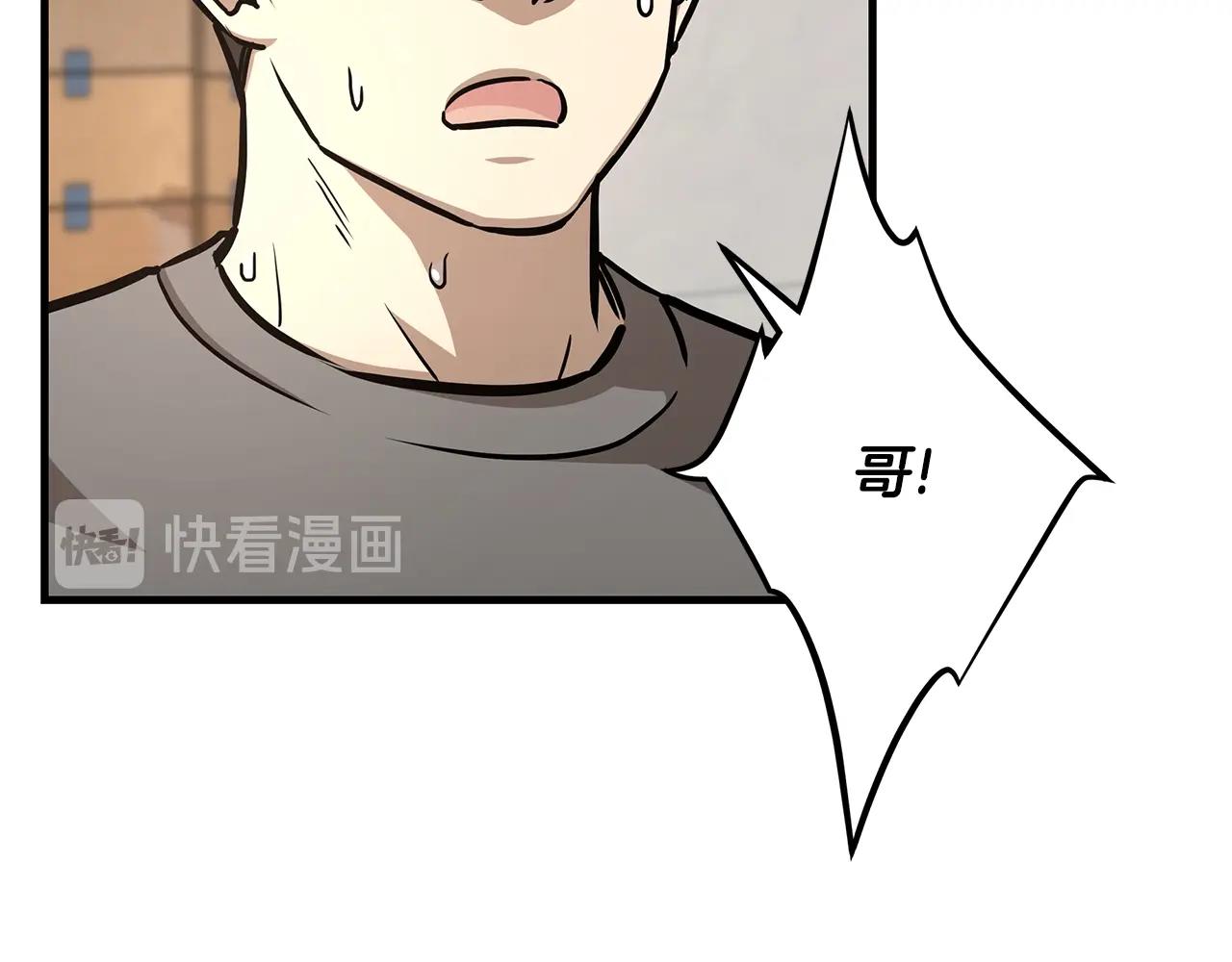 第38话 我赌你的枪离没有子弹20