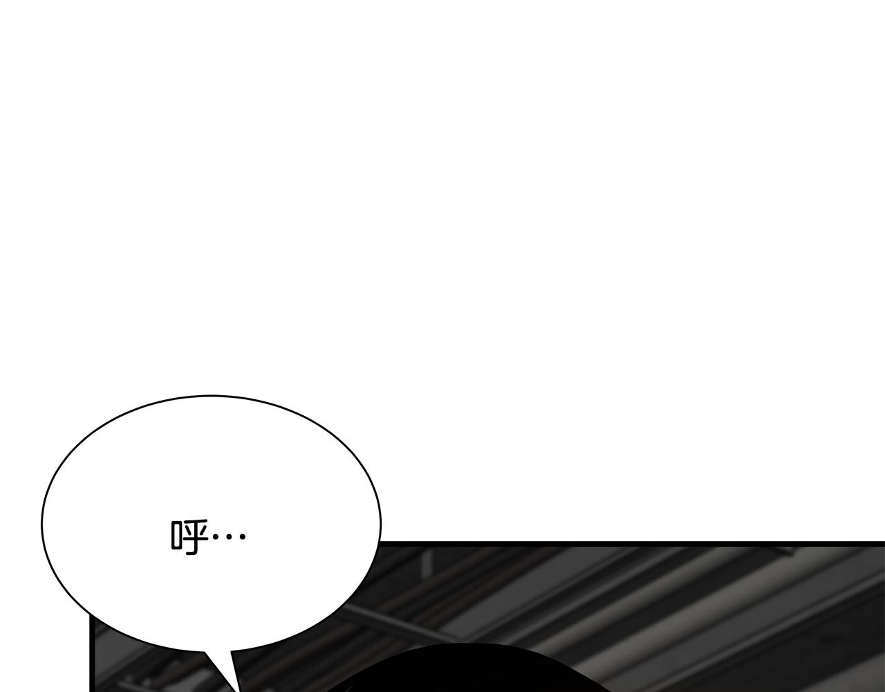 第74话 说出你知道的一切177