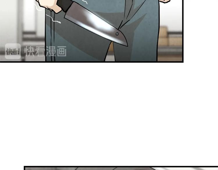 第5话 丧尸杀手全副武装！108