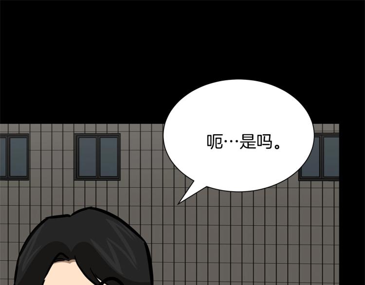 第66话 恶魔！154