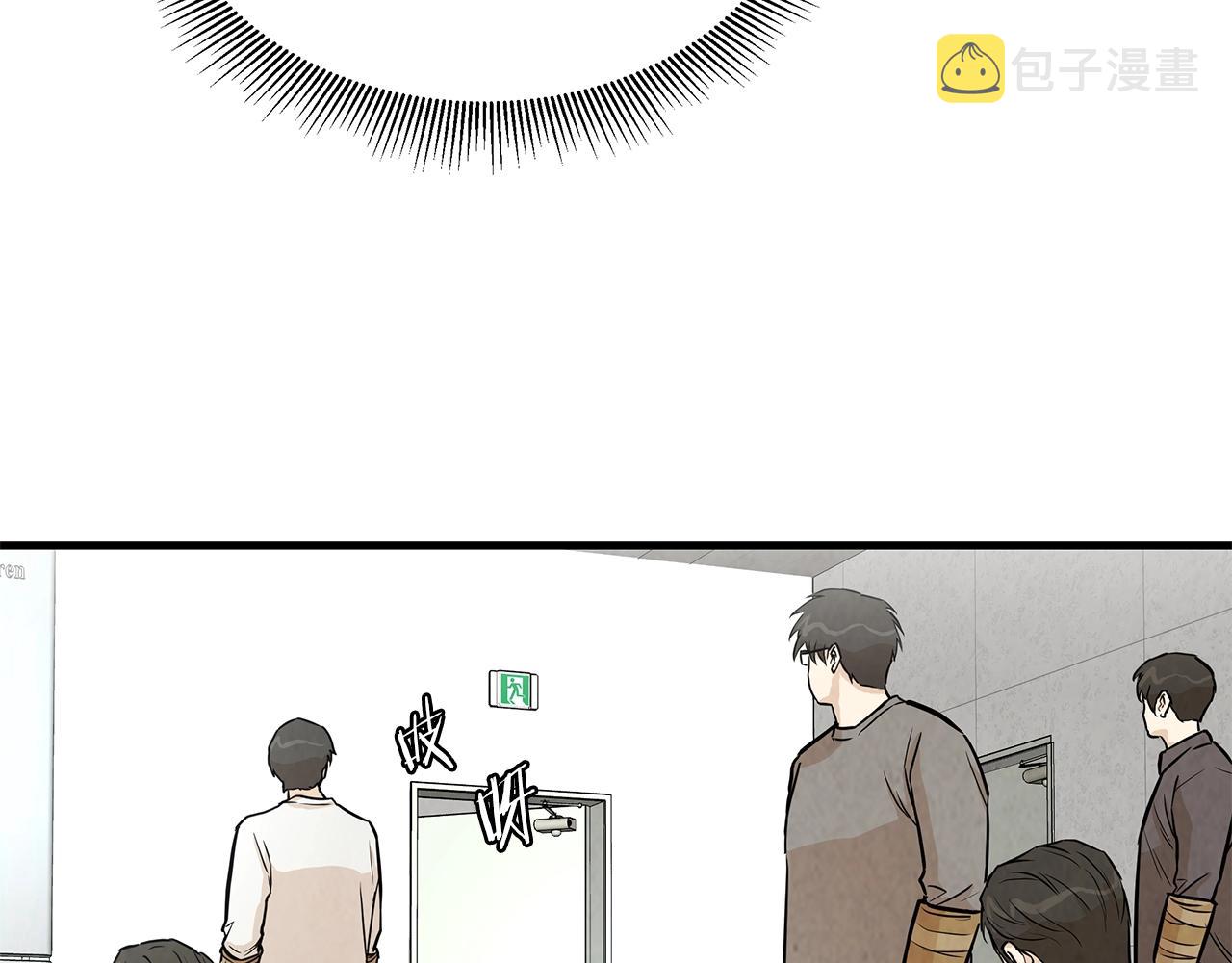 第13话 攻占停车场87