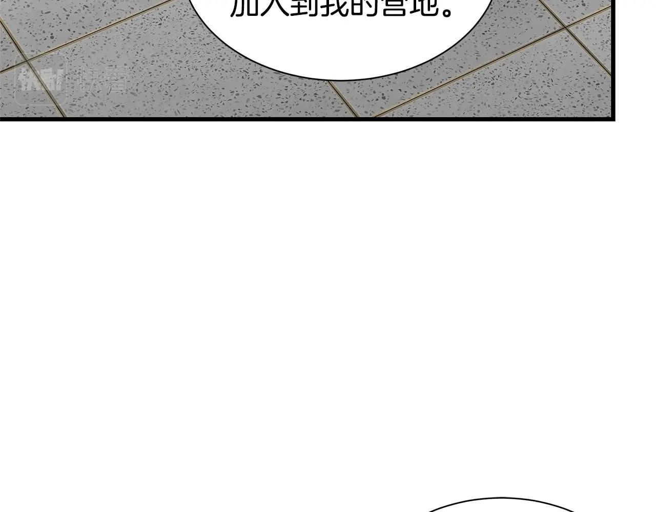 第128话 暴躁的老年人139