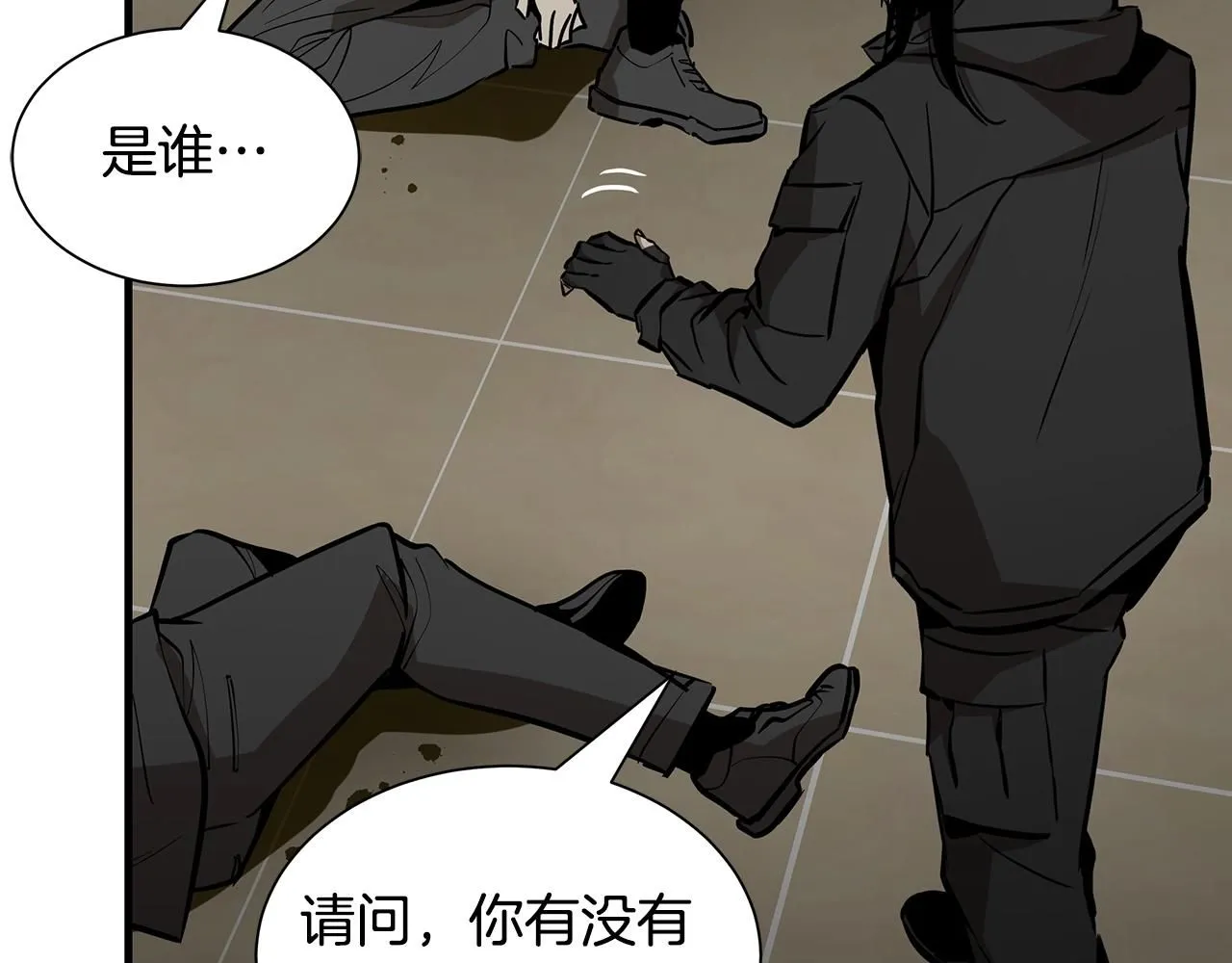 第166话 糟糕的世界65