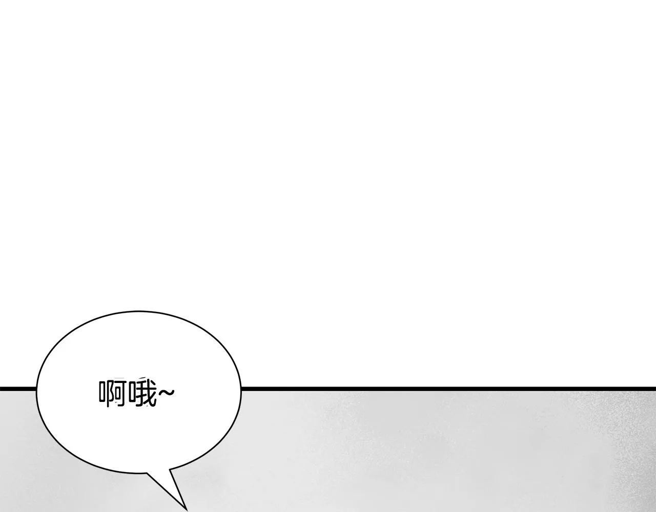 第156话 完蛋的世界9