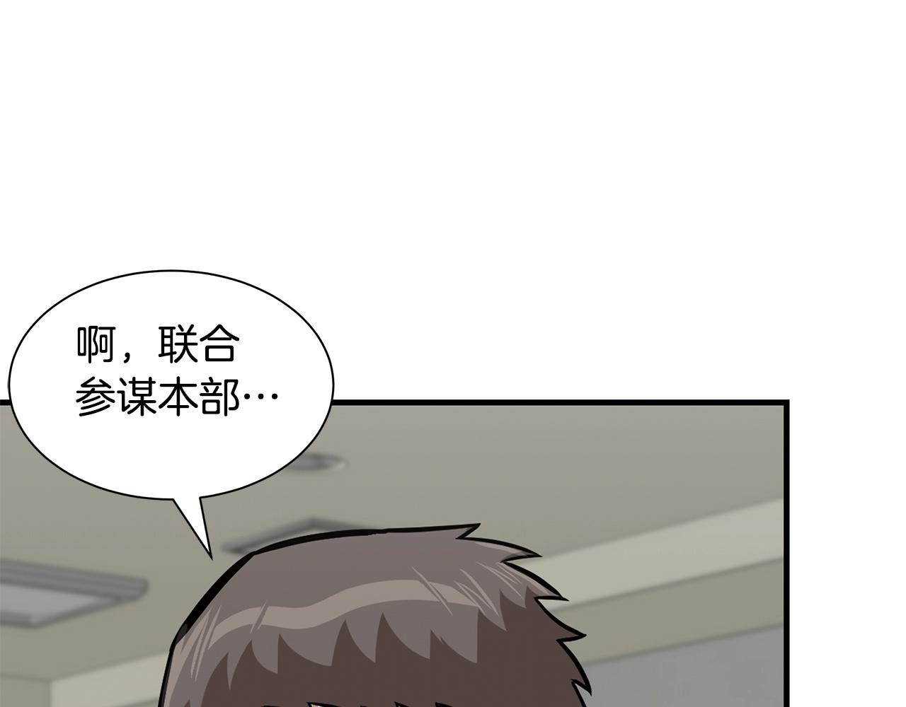 第117话 双雄行动107