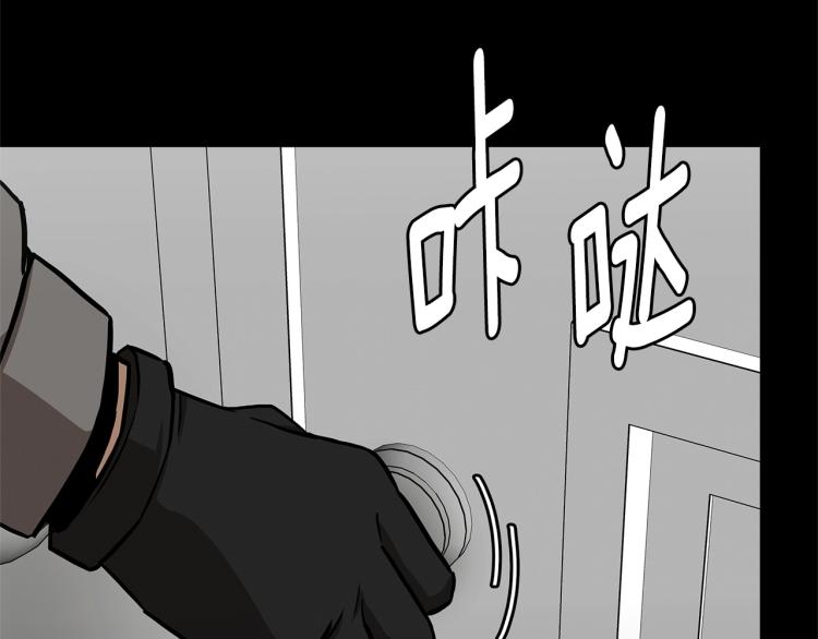 第66话 恶魔！134
