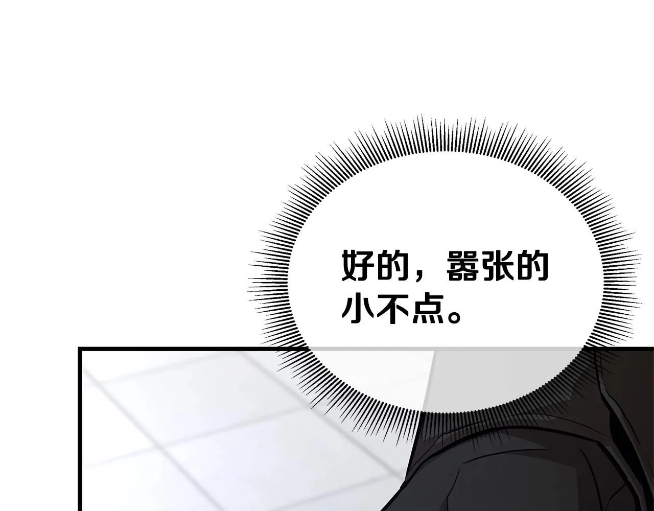 第168话 相遇154