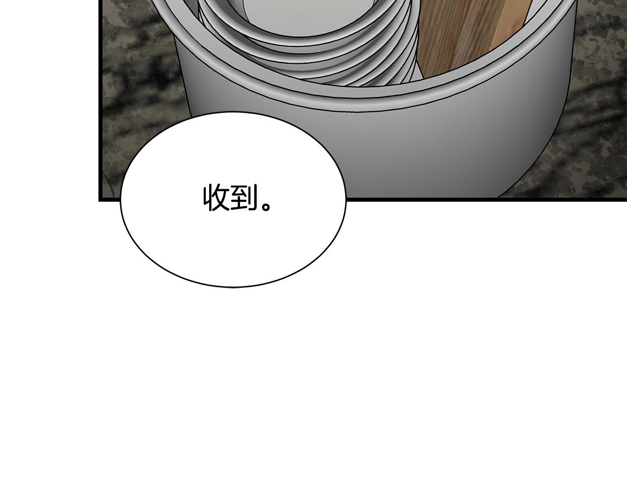 第139话 围猎66