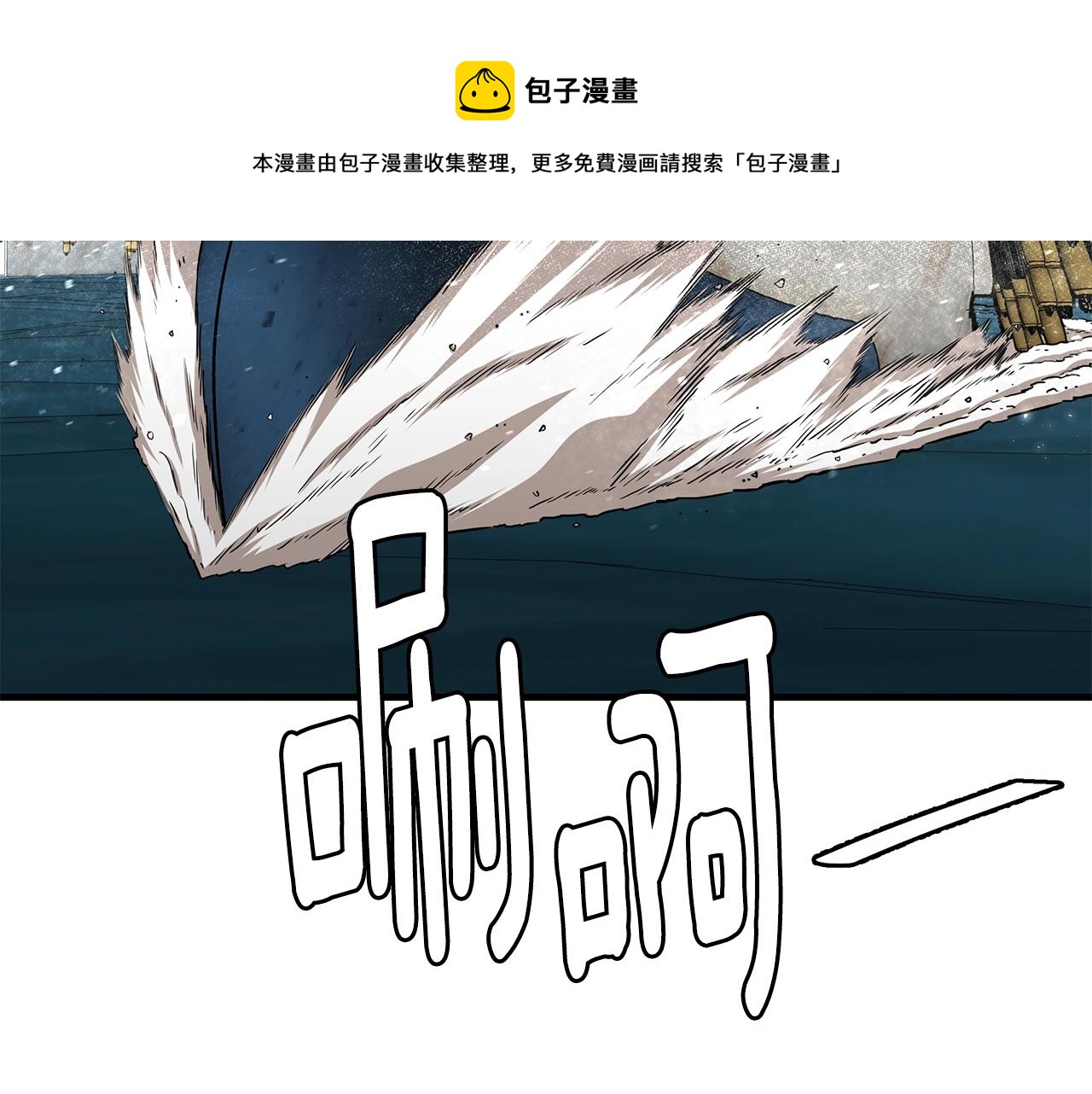 第92话 扬帆起航160