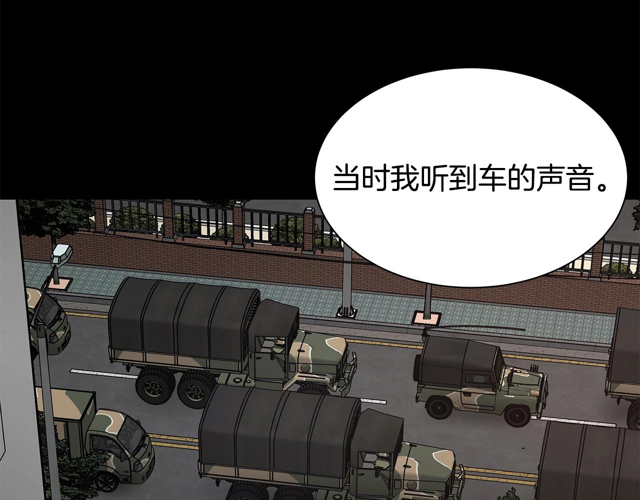 第96话 你的名字58