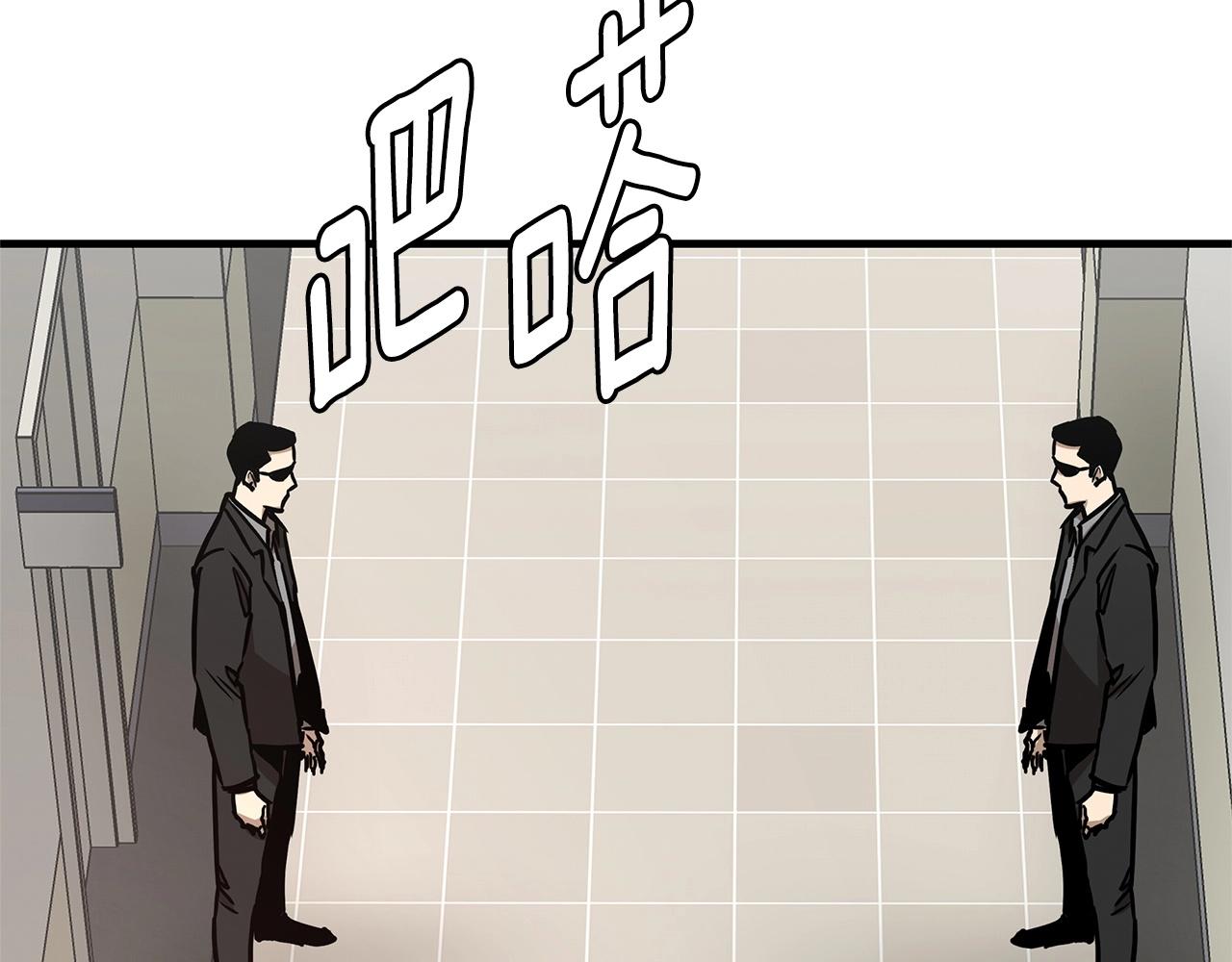 第64话 内斗？21