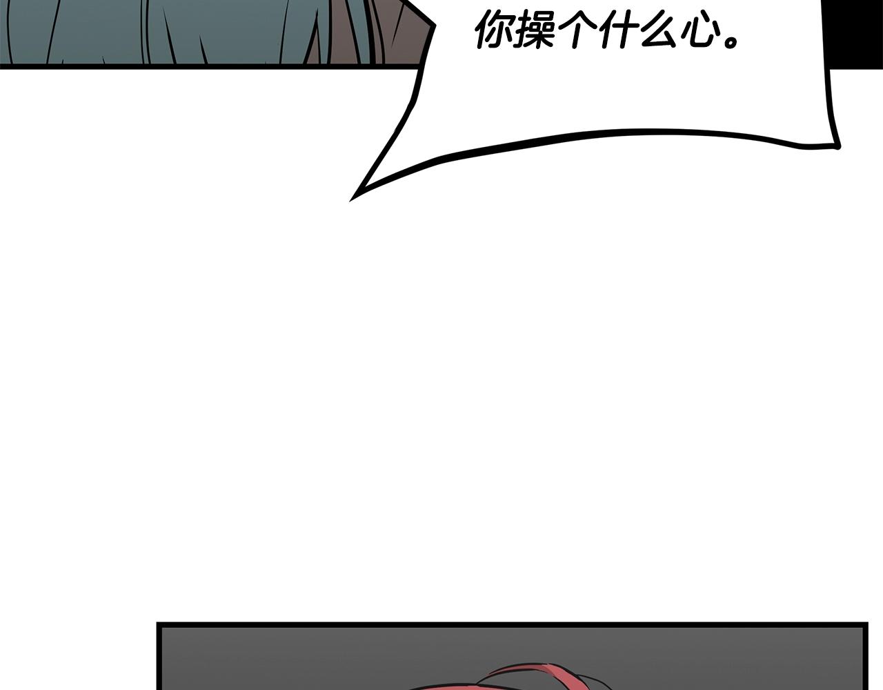第138话 变种蚊48
