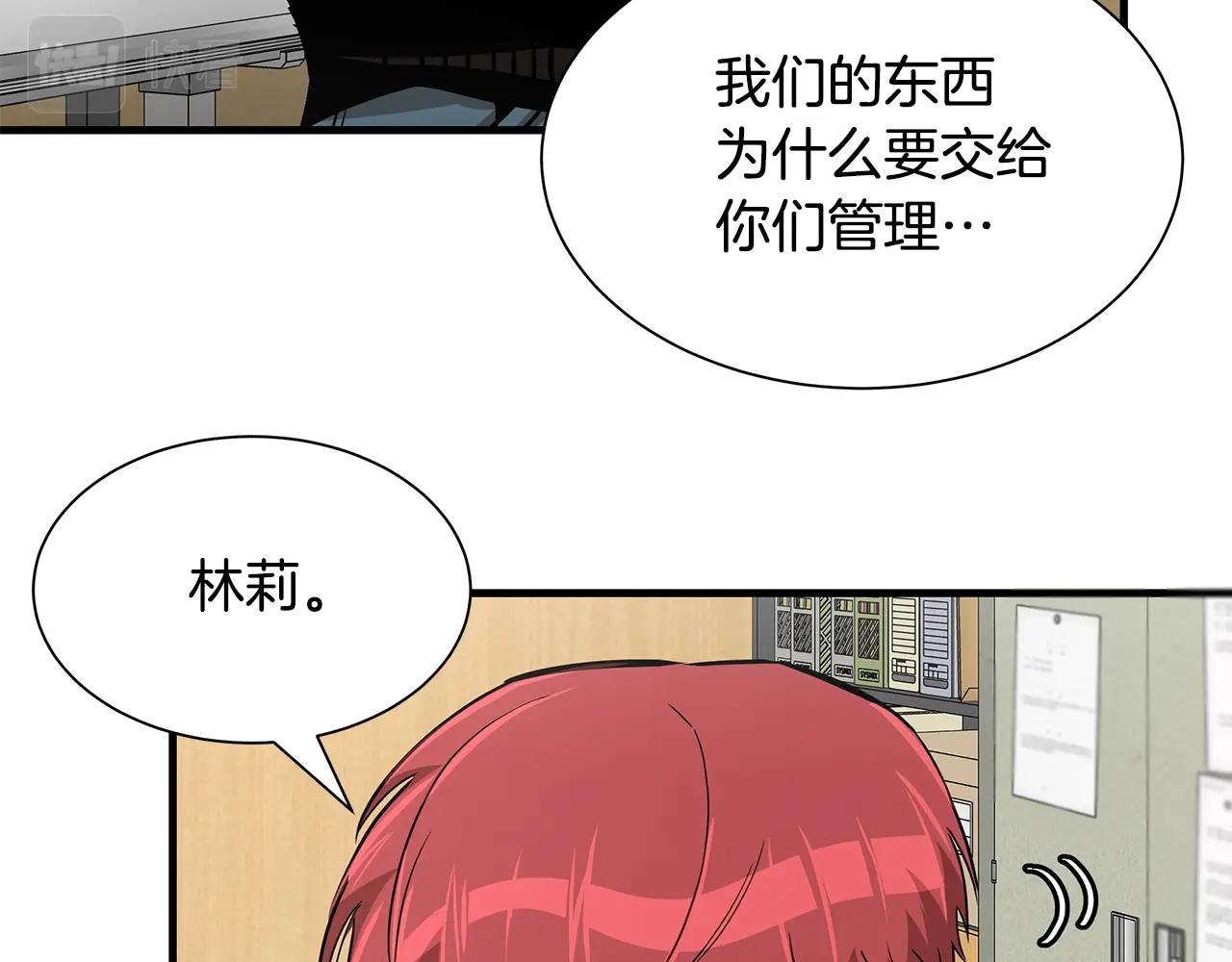 第101话 得寸进尺43