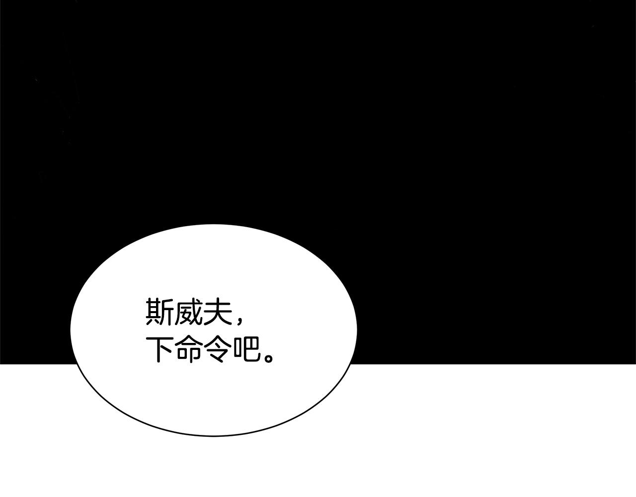 第110话 感染边缘10
