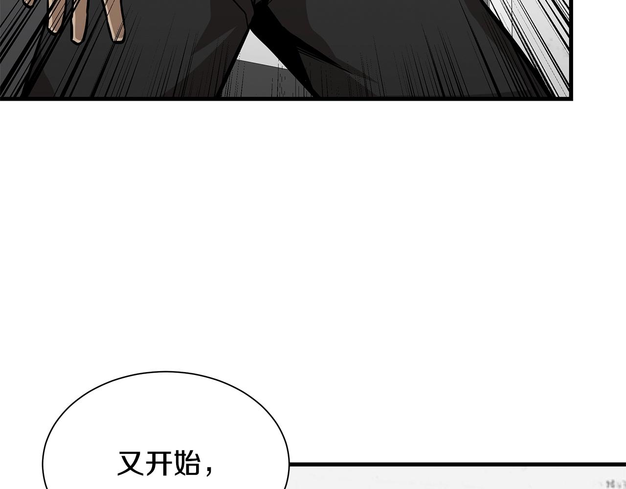 第126话 文成哲162