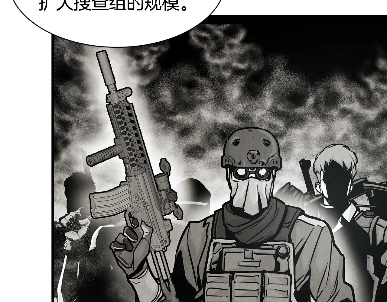 第34话 搜查组出击45